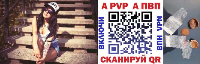 как найти закладки Волжск KRAKEN tor A PVP VHQ