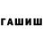 Конопля Bruce Banner Bestiya Bestevna