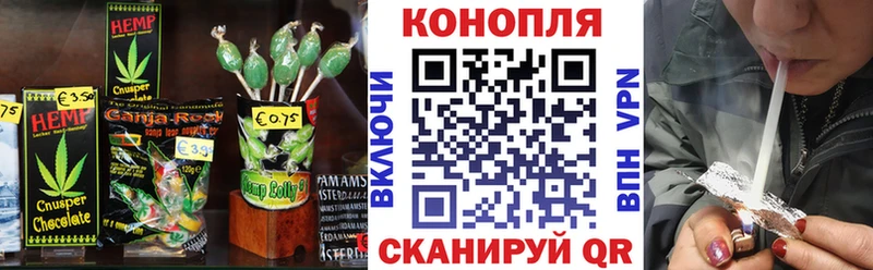 дарнет шоп  Волжск  Cannafood конопля 