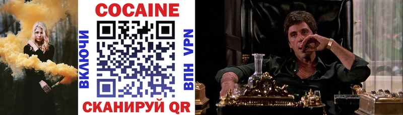 COCAIN Fish Scale маркетплейс наркотические препараты Волжск как найти наркотики