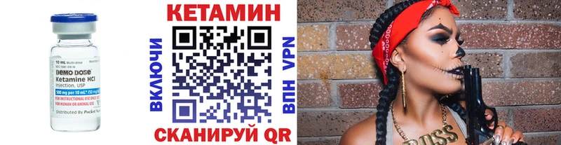 Кетамин VHQ где купить наркоту Волжск