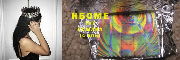 стафф Богородицк