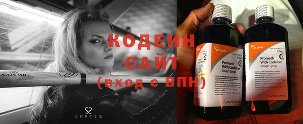 мефедрон VHQ Богданович