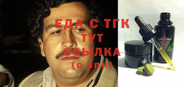 стафф Богородицк