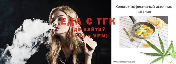 мефедрон VHQ Богданович