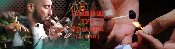 каннабис Богородск