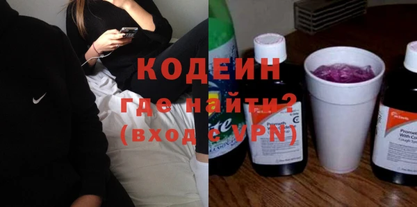 стафф Богородицк