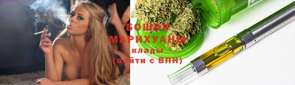 каннабис Богородск