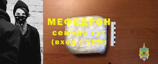 стафф Богородицк