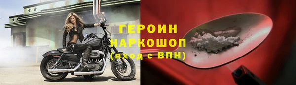 мефедрон VHQ Богданович
