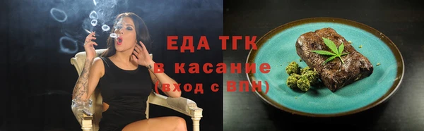 стафф Богородицк