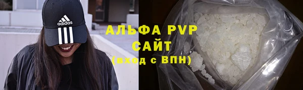 каннабис Богородск