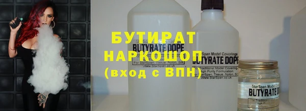PSILOCYBIN Россошь