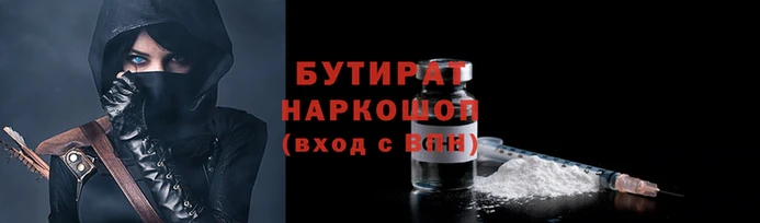 мефедрон VHQ Богданович