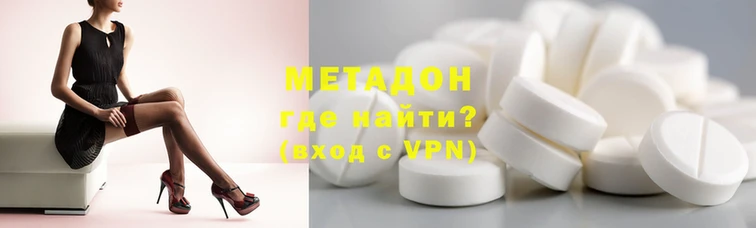 каннабис Богородск