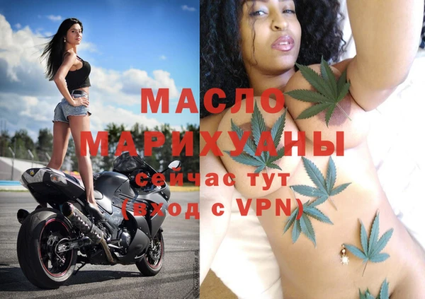 мефедрон VHQ Богданович