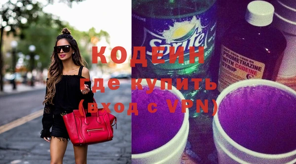 дурь Рославль