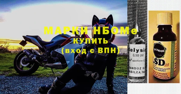 Альфа ПВП Краснослободск