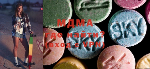 мефедрон VHQ Богданович