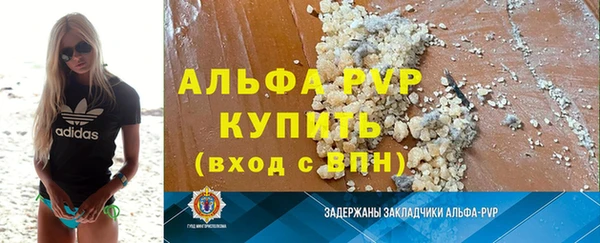 мефедрон VHQ Богданович