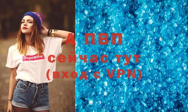 мефедрон VHQ Богданович