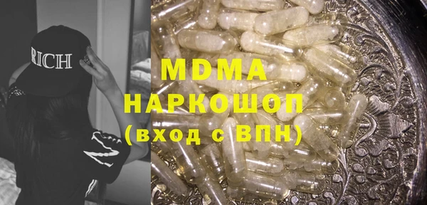 мефедрон VHQ Богданович