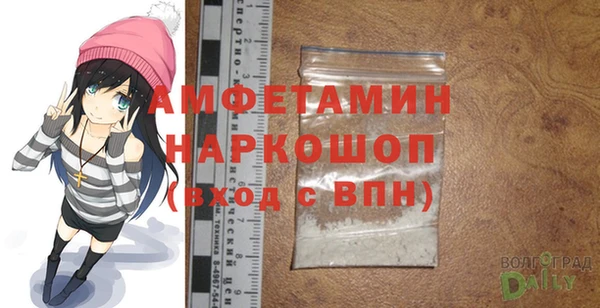 стафф Богородицк