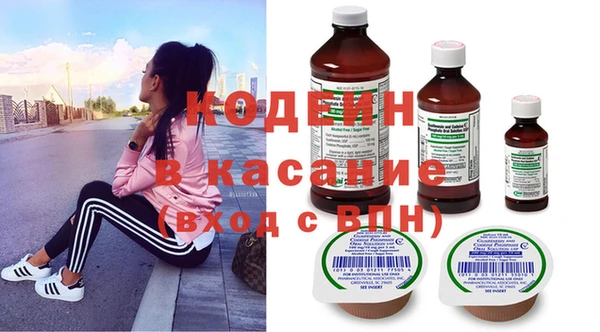 стафф Богородицк