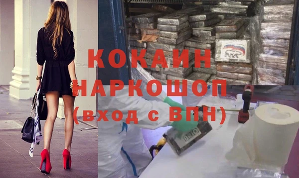 мефедрон VHQ Богданович