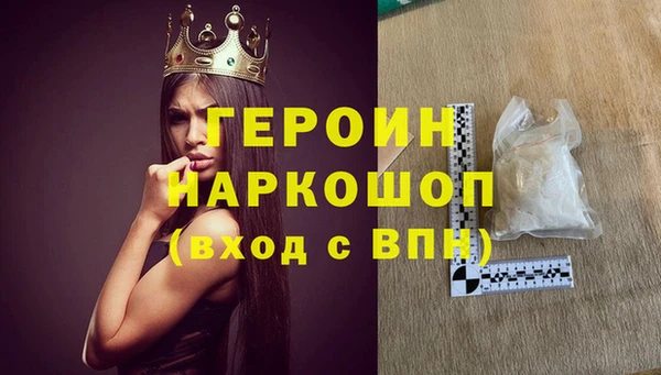 каннабис Богородск