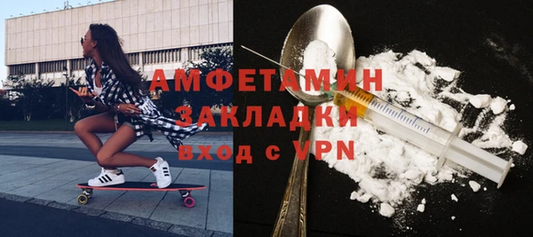 мефедрон VHQ Богданович