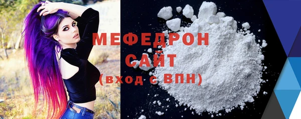 каннабис Богородск