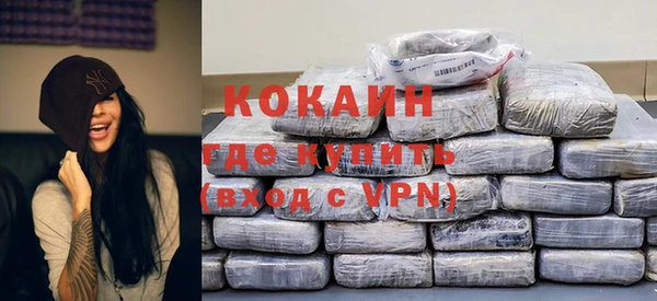 стафф Богородицк