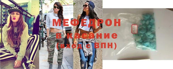 стафф Богородицк