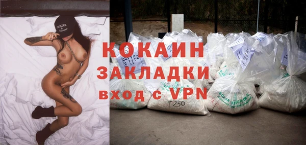 мефедрон VHQ Богданович