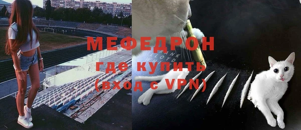 стафф Богородицк