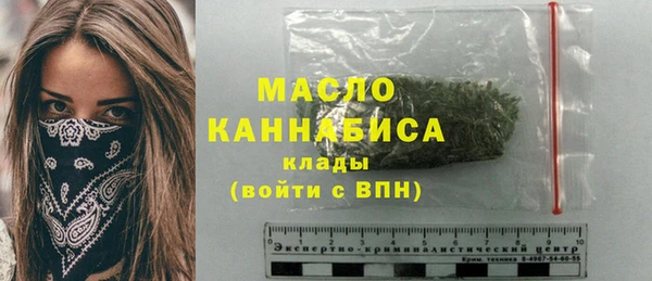 каннабис Богородск