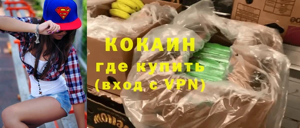 мефедрон VHQ Богданович