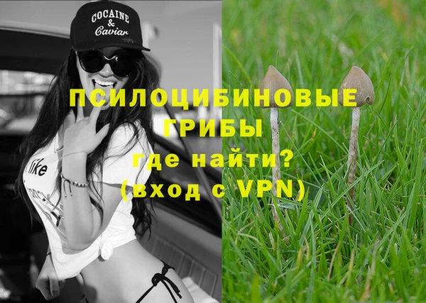 мефедрон VHQ Богданович