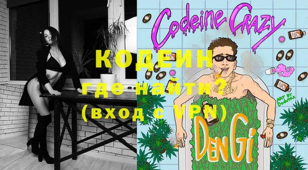 стафф Богородицк