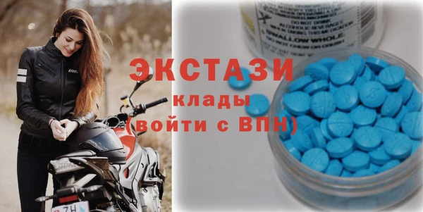 каннабис Богородск