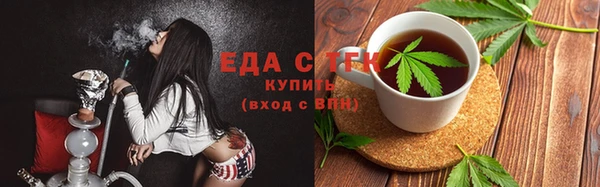 мефедрон VHQ Богданович