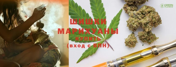 мефедрон VHQ Богданович
