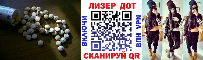 Лсд 25 экстази кислота  гидра сайт  Волжск 