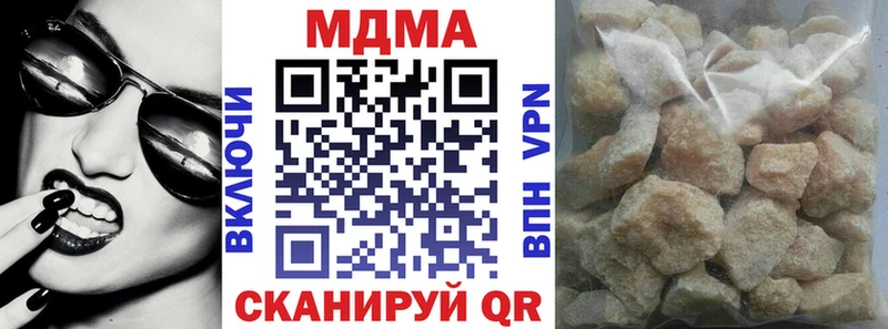 MDMA crystal  omg как войти  Волжск 