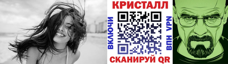 mega ссылки  Волжск  МЕТАМФЕТАМИН кристалл 