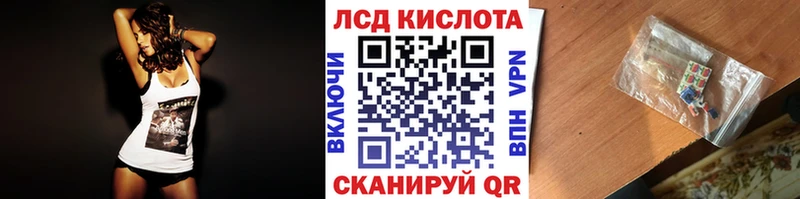 где можно купить наркотик Волжск mega ТОР Марки 25I-NBOMe 1,5мг