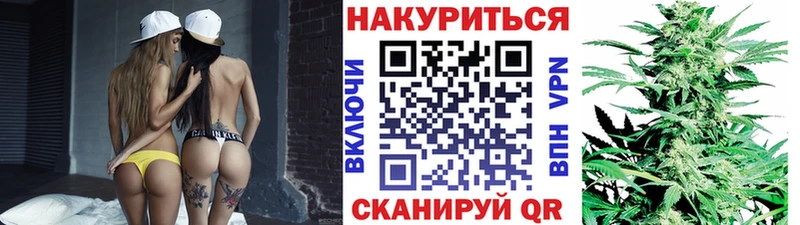 цены наркотик  Волжск  Бошки Шишки планчик 